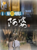 一个可疑的员工
