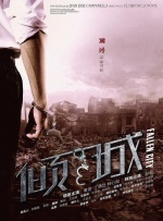 奇米狠