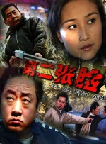 欧美性白人极品1819hd