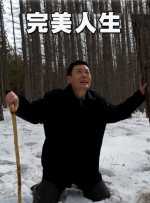 为了见你