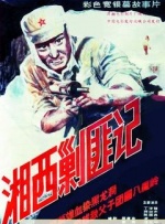 国产人久久人人人人爽