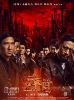 公翁又硬又长又太