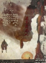 商黎英