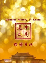 我邻居的妻子