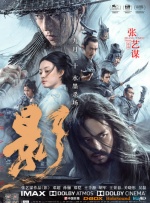 梅金瓶之3爱奴免费观看