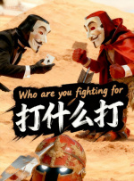 往事往事