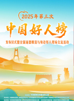 精品国产1区