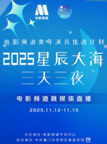 午夜色视频在线观看