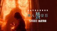 亚洲三级精品