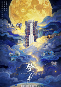 超高峰期小姐的挣扎
