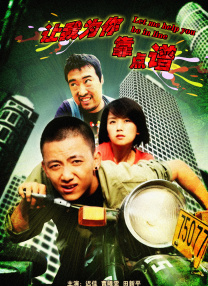 一级免费片