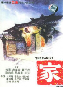 李琼母亲的新男友二剧情介绍
