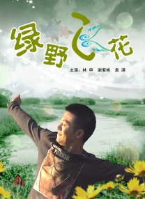 天海翼2023年作品番号封面
