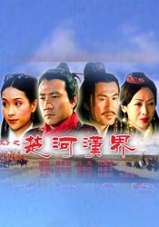打屁股女