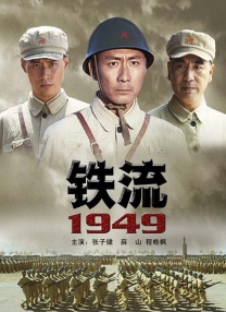 中文字幕第二区