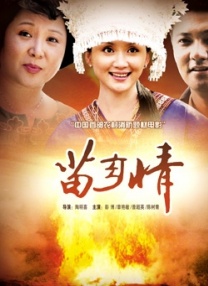 91精品国产蜜桃臀在线观看