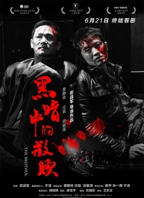 日韩精品亚洲人成在线观看