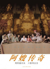 夏装的华丽
