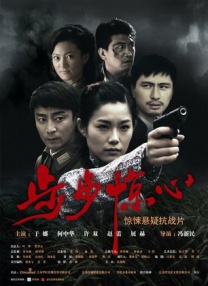 我的邻居妻子3