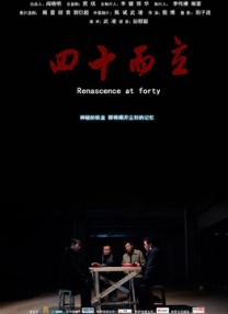 公车上的激情