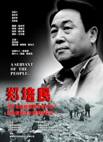 丽丽在608