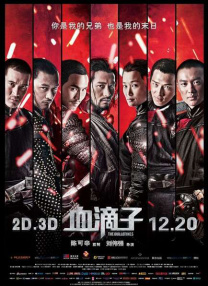 久久精品免费一区二区三区