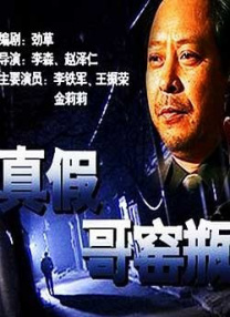179902钢手火影