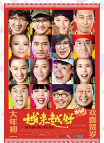 91精品国产网曝事件门
