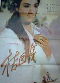 99在线观看精品视频