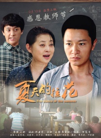 玛奇玛本子