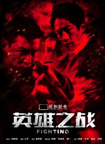 天天射夜夜骑