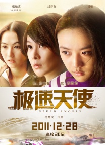 路上捡到便宜美女