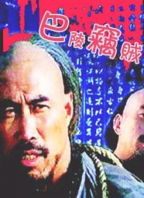 色综合久久综合网观看