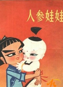 久草热播