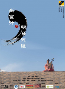 国产高清精品入口麻豆