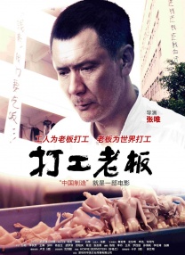 曹留社区2014年一二三四五六七八