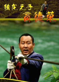 亚洲午夜精品久久久久久人妖