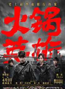一a一级片