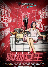 男女搞机