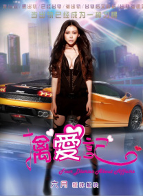 淫荡的妻子：男人的味道