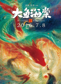 红口味的邻居
