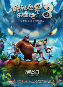 亚洲二区视频