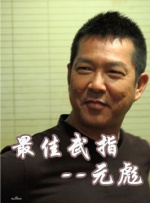 久久综合偷拍