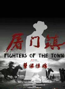 国产区在线观看