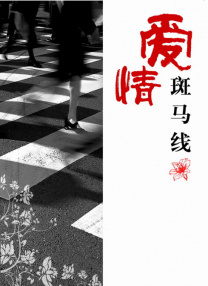午夜日韩在线