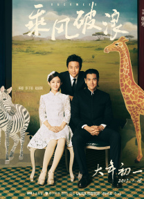 老板秘书的诱惑