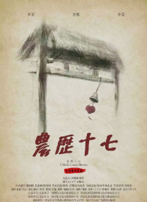 国产亚洲一区二区在线观看