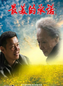 亚洲综合色就色手机在线观看