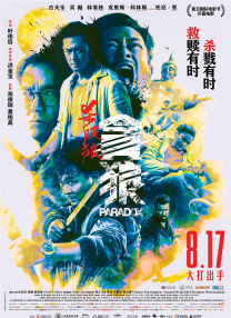 免费阴道网站