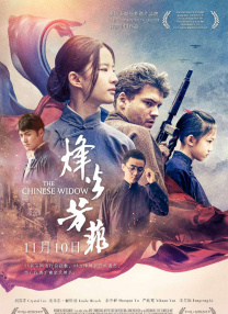 久久久免费高清电视剧观看